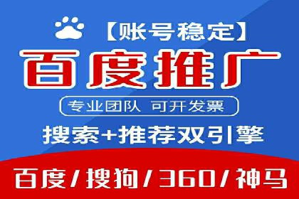 案例分享：SEM运营托管助力企业实现业绩突破