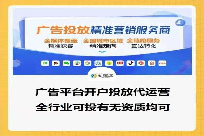 竞价推广策略大揭秘：某企业成功背后的推广公司选择